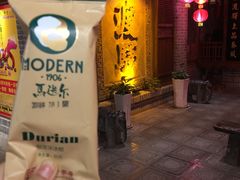 -古渡驛(丽彩·潮流港店)
