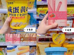 -KKV(重庆东原悦荟主力店)