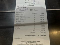 -建兴酒家(萨木亚店)