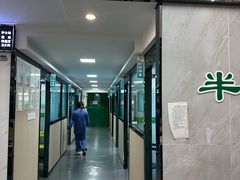 -半岛宠物医院24小时(科华中路店)