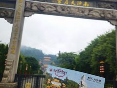 -南沙天后宫景区