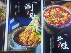 -济南恒隆广场