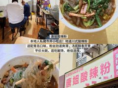 -郑庄脂渣海鲜楼(九水路店)