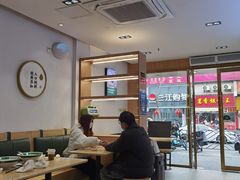 -袁记云饺(鼓楼店)