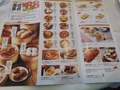 菜单-万龙洲海鲜(南新仓店)