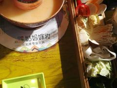 -姑妈嫁妆涮羊排专业火锅(中央大街一店)
