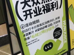 -混果汁(喜荟城店)