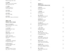 -世博洲际酒店-盛会堂中餐厅