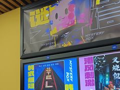 -谜盒子奇幻密室(南屏店)