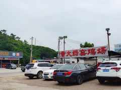 大堂-黄大妈农家菜