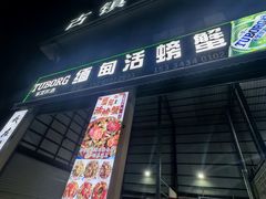 -孔雀湖生态旅游区