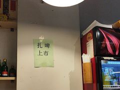 -烤满分·东北烧烤(首经贸店)