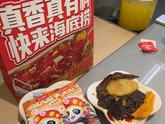 -海底捞火锅(九霄梦天地店)