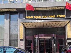 -满满海佛跳墙(千禧店)