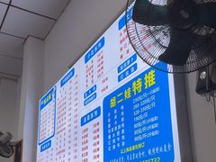 -川宜·胡二娃面馆(总店)