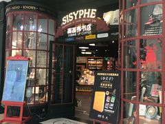 -西西弗书店&矢量咖啡(来福士广场店)