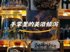 -Ai Whisky Shop