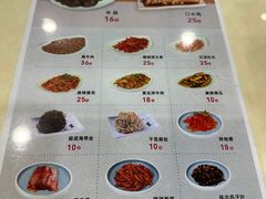 -服务大楼冷面(延大店)