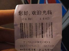 android_upload_pic-万达影城(保定万博广场激光IMAX店)