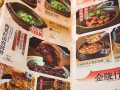 -南京大牌档(凯德1818店)