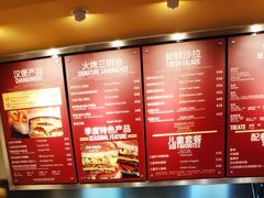 菜单-The Habit Burger Grill 哈比特汉堡(爱琴海店)