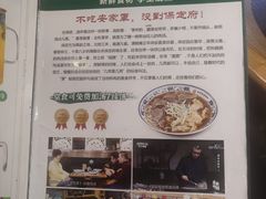 -直隶安家罩饼(复兴路店)