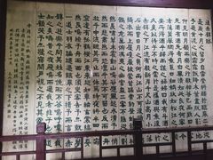 -东坡赤壁风景名胜区