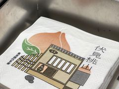 -伏小桃(雁塔MOMOPARK店)
