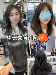 -5M HAIR SALON 旗舰店