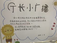 -瑞思教育·少儿英语(经开永旺校区)
