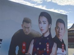 -横店影视城明清宫苑园区