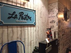 -La Postre(上环店)