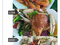 -四川小胡子海鲜(丁村万人海鲜广场店)