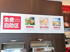 -乡村基(北部新区泰山大道餐厅)