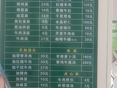 -上海为民商行清真饭店(南大路店)
