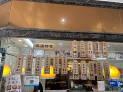 -黎里王记辣脚(黎里总店)