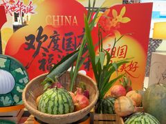 -义乌香格里拉•食尚汇MIX