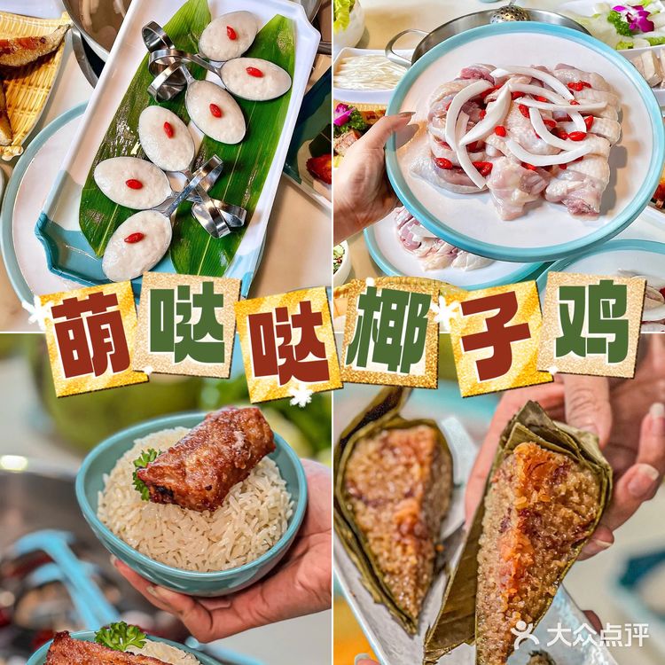 来三亚都说要吃椰子鸡‼️要吃这家才不踩雷