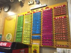 菜单-西关明记肠粉(荔枝湾店)