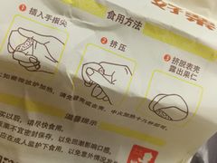 -粒上皇(崇文门店)