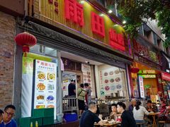 -雨田饭店(华兴东街店)