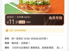 -麦当劳(顾村公园店)