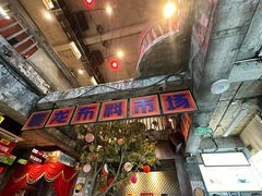 -五马集·海鲜·温州大牌档(黑金冠五马街十字路口店)