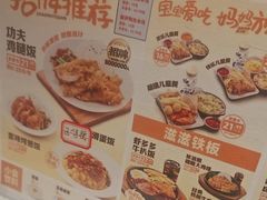 -乡村基(观音桥阳光世纪店)