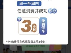 -仲盛世界商城