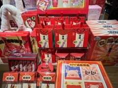 -广州保利时光里(建设大马路店)