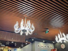 门面-楼兰印象(朝外店)