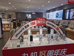 -九机·手机电脑数码(小西门店)