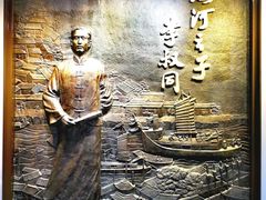 -李叔同故居纪念馆