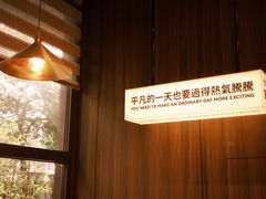 -小西家作(富力爱丁堡店)